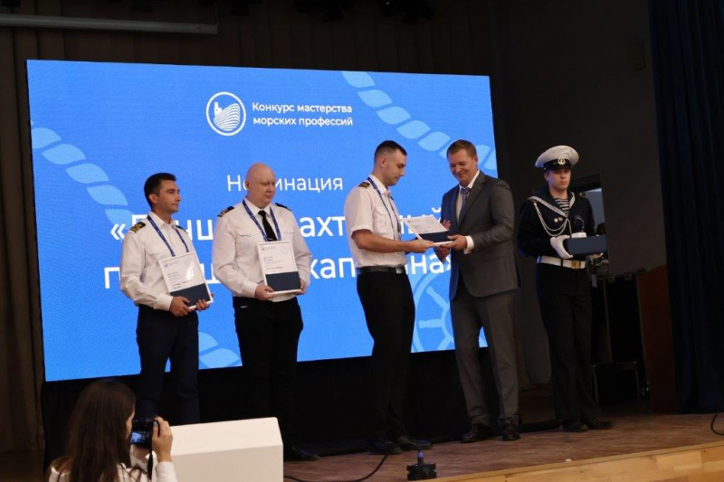 Второй конкурс мастерства морских профессий стартует в Санкт-Петербурге в сентябре